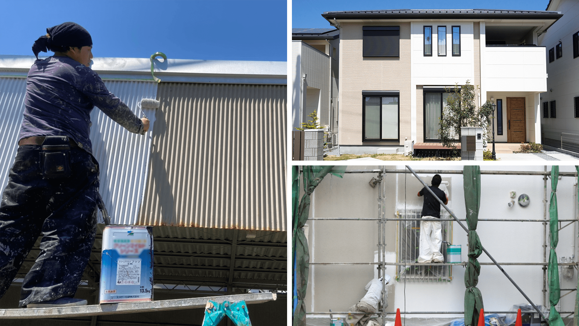 多治見市の外壁塗装、屋根塗装株式会社エスエスは100%自社職人