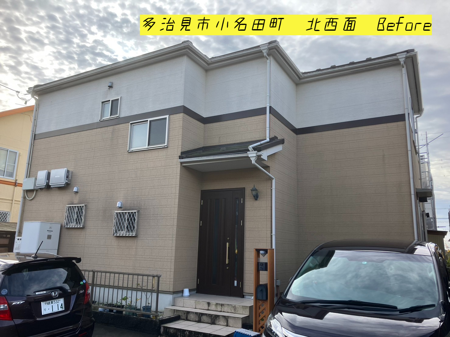 多治見市の外壁塗装、屋根塗装株式会社エスエスの施工事例Before