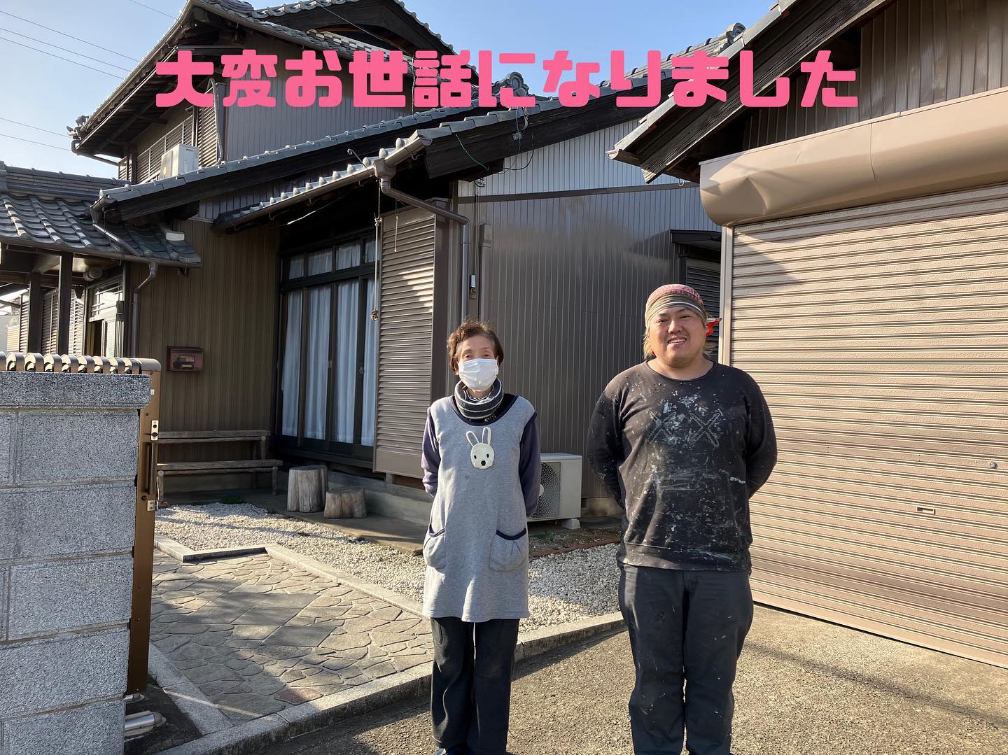 多治見市の外壁塗装、屋根塗装株式会社エスエスのお客様の声