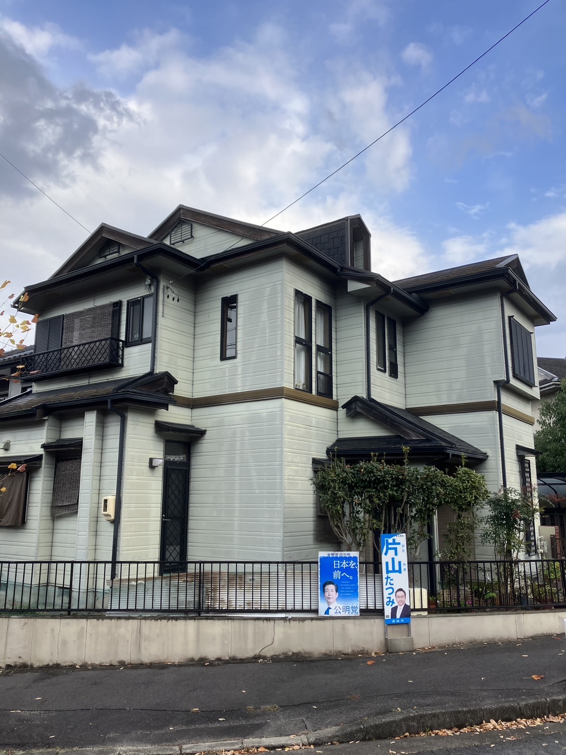 多治見市の外壁塗装、屋根塗装株式会社エスエスの施工事例Before