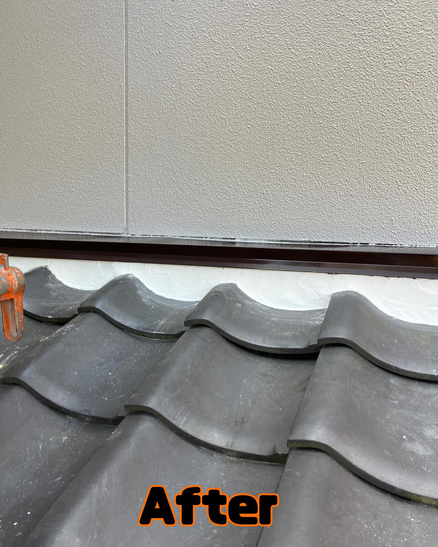 多治見市の外壁塗装、屋根塗装株式会社エスエスの施工事例After