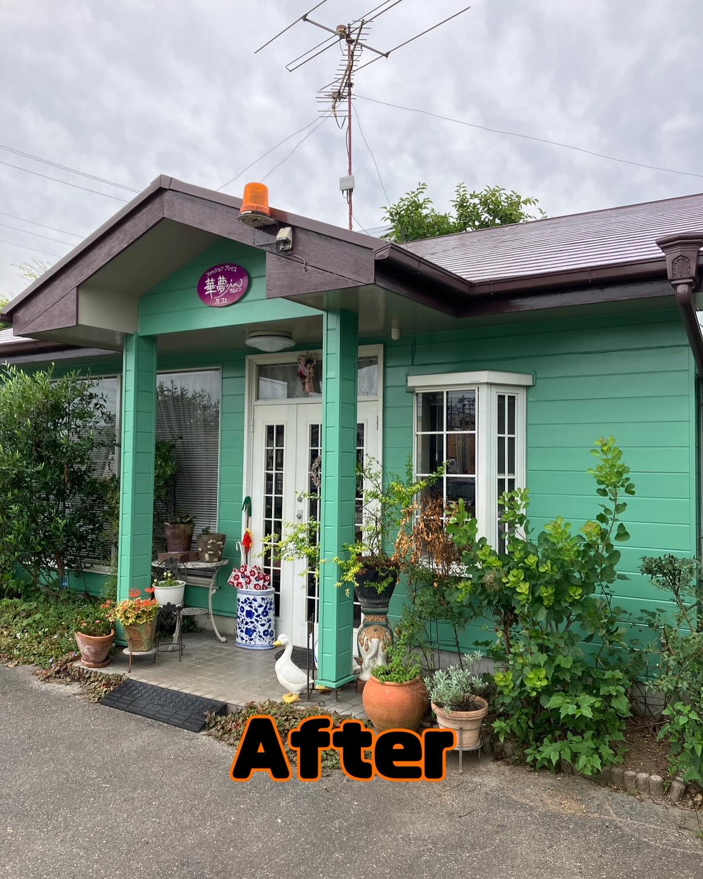 多治見市の外壁塗装、屋根塗装株式会社エスエスの施工事例Before